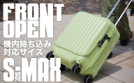 [PROEVO-AVANT]フロントオープン スーツケース 機内持ち込み対応 ストッパー付き S-MAX（ピスタチオグリーン） [10006A]　AY278