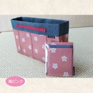 SA0218　【畳の縁で制作】バッグインバッグと名刺・カードケース　（梅）