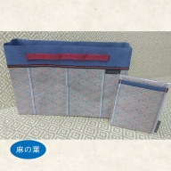 SA0560　【畳の縁で制作】バッグインバッグと名刺・カードケース（麻の葉）