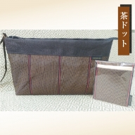 SC0177　【畳の縁で制作】クラッチバッグと名刺・カードケース（茶ドット）