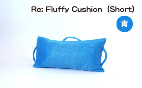 No.330-02 Re: Fluffy Cushion（Short）（青） ／ クッション ショート ウレタン SDGs リサイクル 愛知県 特産品 976824 - 愛知県刈谷市