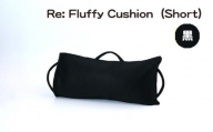 No.330-05 Re: Fluffy Cushion（Short）（黒） ／ クッション ショート ウレタン SDGs リサイクル 愛知県 特産品