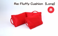 No.331-01 Re: Fluffy Cushion（Long）（赤） ／ クッション ロング ウレタン SDGs リサイクル 愛知県 特産品