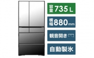 日立 冷蔵庫【標準設置費込み】 WXCタイプ  6ドア フレンチドア(観音開き) 735L『2024年度モデル』R-WXC74V-X