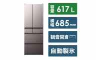 日立 冷蔵庫【標準設置費込み】 HXCタイプ  6ドア フレンチドア(観音開き) 617L『2024年度モデル』R-HXC62V-H