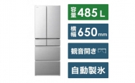 日立 冷蔵庫【標準設置費込み】 Hタイプ 6ドア フレンチドア(観音開き) 485L『2024年度モデル』R-H49V-S