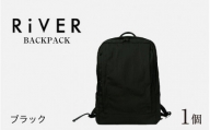 RiVER- BACKPACK ブラック [I-042007_01]