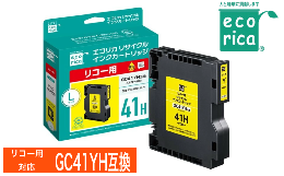 リコー用GC41Hシリーズ互換リサイクルインクカートリッジ（顔料イエロー)プリンターの性能を引き出すため厳しい検査を経て生まれた本製品は高品質、コスト削減と環境貢献を実現します。大容量タイプですので、