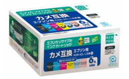 エプソン カラリオ用KAM-6CL-L互換リサイクルインクカートリッジ（染料ブラック、染料シアン、染料マゼンタ、染料イエロー、染料ライトシアン、染料ライトマゼンタ）の6色BOX品。エプソンの主力である