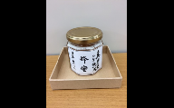 910-013日本みつばちの蜂蜜