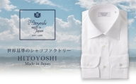 HITOYOSHI シャツ 白ツイル セミワイド 1枚 (41-84)