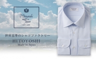 HITOYOSHI シャツ ブルーツイル セミワイド 1枚 (43-86)