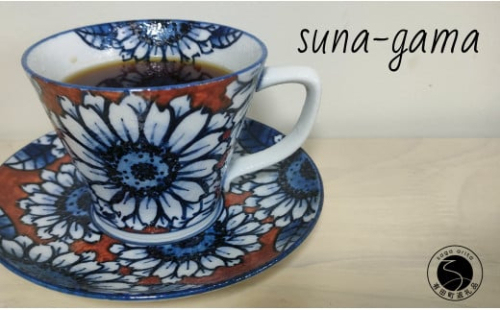 有田焼 親和貞陸 手描き向日葵 コーヒー碗 赤色 ひまわり 食器 カップ＆ソーサー 35000円 3.5万円 A35-499 979926 - 佐賀県有田町