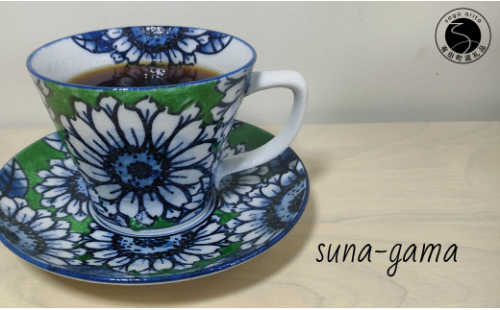 有田焼 親和貞陸 手描き向日葵 コーヒー碗 緑色 ひまわり 食器 カップ＆ソーサー 35000円 3.5万円 A35-500 979927 - 佐賀県有田町