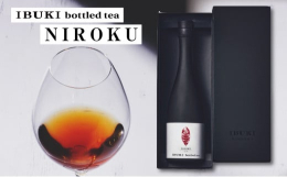 ■ボトリングティーとは特殊製法で茶葉のポテンシャルを最大限に引き出しボトルに詰めた、リキッドタイプの高級茶。ワイングラスやショットグラスでゆったりご堪能ください。ご贈答・特別なイベント・ご自身のご褒美