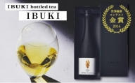 [№5695-1319]世間がざわつく 高級茶 ボトリングティー IBUKI (イブキ)/受賞商品・メディア掲載