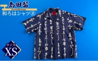 [№5695-1330]島田髷　和ろはシャツ(登録商標)　サイズ：XS