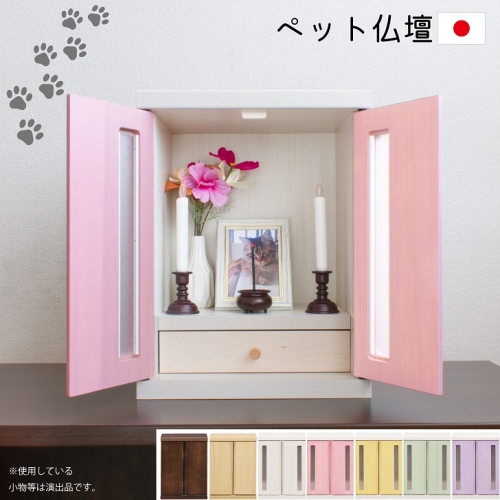 メモリアルBOX（全7色）【諸富家具】：B033-006 980880 - 佐賀県佐賀市