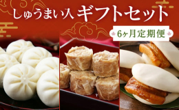 1個35gの大きめの焼売は国産豚肉と国産玉ねぎを使用し、ぷりっとした食感と豚肉の旨味、玉ねぎの甘味、隠し味にホタテエキスを加え素材の美味しさを引き出した風味豊かな味わいになっております。人気のぶたまん