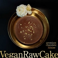 植物性100%Vegan Raw Cake Premium Chocolate[M]お砂糖・乳製品・小麦粉不使用の低カロリースィーツ 吉野ヶ里町/Dondonyokunaru 