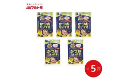 大切な家族の一員のわんちゃん、ねこちゃん用の花かつお。かつおだいすきPREMIUMは、「原料は鹿児島県枕崎産100％」「独自製法でうま味が濃いかつお枯節を使用」「当社一般品よりも薄く削ったやわらか仕立