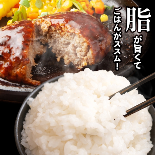 【定期便6ヶ月】国産100％白老合挽ハンバーグ150g×12 国産ハンバーグ 牛肉 豚肉 あいびき 洋食 肉料理 惣菜 冷凍 白老 ふるさと納税 北海道