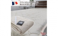 ＜シングル＞フランスウール100%羊毛わたベッドパッド(100×200cm) WB-10【1420899】
