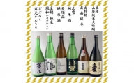 佐渡の純米酒とどぶろくの6本セット（720ml×6本）