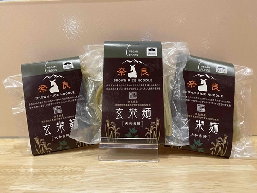 玄米麺 大和当帰 3袋 ／ 樞 クルル 栽培期間中 農薬不使用 麺類 環境に優しい エシカル ・ サスティナブル SDGs 和風 麺 料理 薬草 大和当帰 葉 奈良県 宇陀市 983632 - 奈良県宇陀市