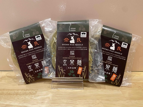 玄米麺 大和当帰 葛入り 3袋 ／ 樞 クルル 栽培期間中 農薬不使用 麺類 環境に優しい エシカル ・ サスティナブル SDGs 和風 麺 料理 薬草 大和 当帰葉 葛 くず 奈良県 宇陀市 983657 - 奈良県宇陀市