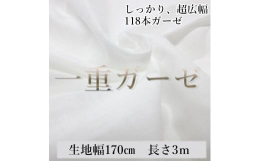 【発送期間】受注から約2週間（長期連休・お盆・年末年始・繁忙期には少しお待ち頂く場合もございます）【和歌山市の誇る地場産業】生地のプリント・染色・晒し・起毛など染色整理加工が盛んな和歌山市。高い技術で