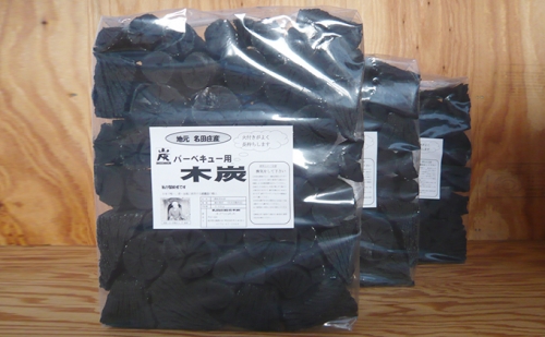 名田庄産バーベキュー用木炭 9kg