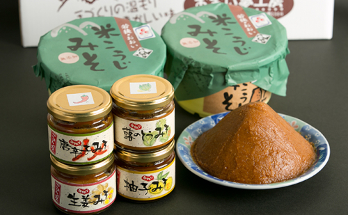 手作り米麹味噌とおかず味噌セット みそ ゆず 唐辛子 米こうじ ふきのとう 詰め合わせ  9843 - 福井県おおい町