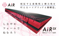 [ nishikawa 西川 ] エアーSX マットレス レギュラー シングル サイズ 配色 レッド [P291W] マットレス マットレス マットレス 寝具 寝具