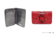 エキゾチックレザーを使用「オールレザーの二つ折り財布 (全8色)」 (カラー：パイソン(赤))