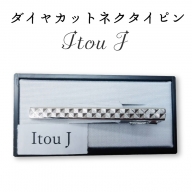 BX010 ダイヤカット　ネクタイピン　Itou J