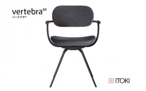 イトーキ バーテブラ03 （vertebra03）ワークチェア【 お客様組立品 ( かんたん組立 ) /   4本脚 回転 本体：T1/ブラックT CD張地：W2/オフブラックW / 柴田文江氏デザイン / 日本製 】  オフィスチェア デスクチェア ダイニングチェア KG-855CD-T1W2CF (KG-855CD-T1W2C)【EI044W】 987093 - 滋賀県近江八幡市