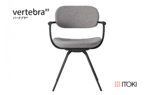 イトーキ バーテブラ03 （vertebra03）ワークチェア【 お客様組立品 ( かんたん組立 ) /   4本脚 回転 本体：T1/ブラックT CD張地：C5/グレーC / 柴田文江氏デザイン / 日本製 】  オフィスチェア デスクチェア ダイニングチェア KG-855CD-T1C5CF (KG-855CD-T1C5C)【EI045W】 987095 - 滋賀県近江八幡市