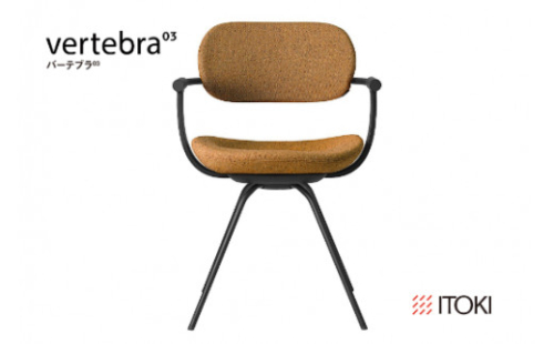 イトーキ バーテブラ03 （vertebra03）ワークチェア【 お客様組立品 ( かんたん組立 ) /   4本脚 回転 本体：T1/ブラックT CD張地：Y2/ディープイエロー / 柴田文江氏デザイン / 日本製 】  オフィスチェア デスクチェア ダイニングチェア KG-855CD-T1Y2CF (KG-855CD-T1Y2C)【EI046W】 987097 - 滋賀県近江八幡市