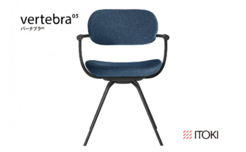 イトーキ バーテブラ03 （vertebra03）ワークチェア【 お客様組立品 ( かんたん組立 ) /   4本脚 回転 本体：T1/ブラックT CD張地：B4/ダックブルー / 柴田文江氏デザイン / 日本製 】  オフィスチェア デスクチェア ダイニングチェア KG-855CD-T1B4CF (KG-855CD-T1B4C)【EI047W】 987106 - 滋賀県近江八幡市