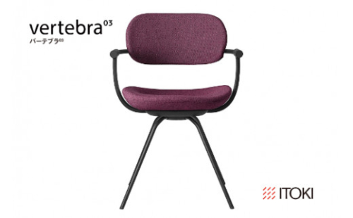 イトーキ バーテブラ03 （vertebra03）ワークチェア【 お客様組立品 ( かんたん組立 ) /   4本脚 回転 本体：T1/ブラックT CD張地：X7/プラムパープル / 柴田文江氏デザイン / 日本製 】  オフィスチェア デスクチェア ダイニングチェア KG-855CD-T1X7CF (KG-855CD-T1X7C)【EI048W】 987142 - 滋賀県近江八幡市