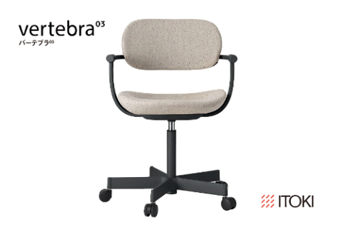イトーキ バーテブラ03 （vertebra03）ワークチェア【 お客様組立品 ( かんたん組立 ) /   5本脚 本体：ブラック CD張地：エクリュベージュ 抵抗付ウレタン双輪キャスター / 柴田文江氏デザイン / 日本製 】  オフィスチェア デスクチェア ダイニングチェア KG825CDM1T1H9CF (KG825CDM1T1H9C)【EI056W】 987223 - 滋賀県近江八幡市