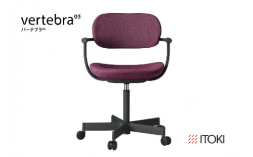 イトーキ バーテブラ03 （vertebra03）ワークチェア【 お客様組立品 ( かんたん組立 ) /   5本脚 本体：ブラック CD張地：プラムパープル 抵抗付ウレタン双輪キャスター / 柴田文江氏デザイン / 日本製 】  オフィスチェア デスクチェア ダイニングチェア KG825CDM1T1X7CF (KG825CDM1T1X7C)【EI059W】 987228 - 滋賀県近江八幡市