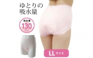 スーパーさらりん 女性用 LLサイズ ピンク 1枚　失禁パンツ【1423057】