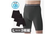 スーパーさらりん 男性用 Lサイズ ブラック 3枚組　失禁パンツ【1423066】