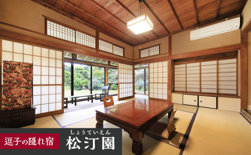 【KKR逗子松汀園】大正浪漫香るレトロ大正館指定♪ 1泊2食付きご宿泊プラン 99234 - 神奈川県逗子市