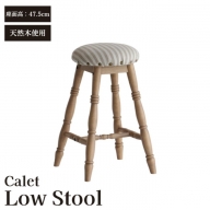 Calet Low Stool 新生活 木製 一人暮らし 買い替え インテリア おしゃれ スツール ロースツール 椅子 いす チェア 家具 スツール ハイスツール