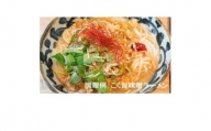 お米麺(白米)　120g×18食【1385797】