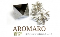 AROMARO—香炉—