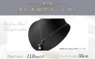 K18タヒチ南洋ゴールデンスライド付き 55cm 真珠 ネックレス アクセサリー 装飾品 福岡県 嘉麻市